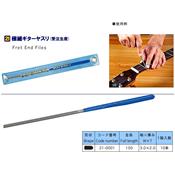 LIME POUR EXTREMITES DES FRETTES HIROSHIMA